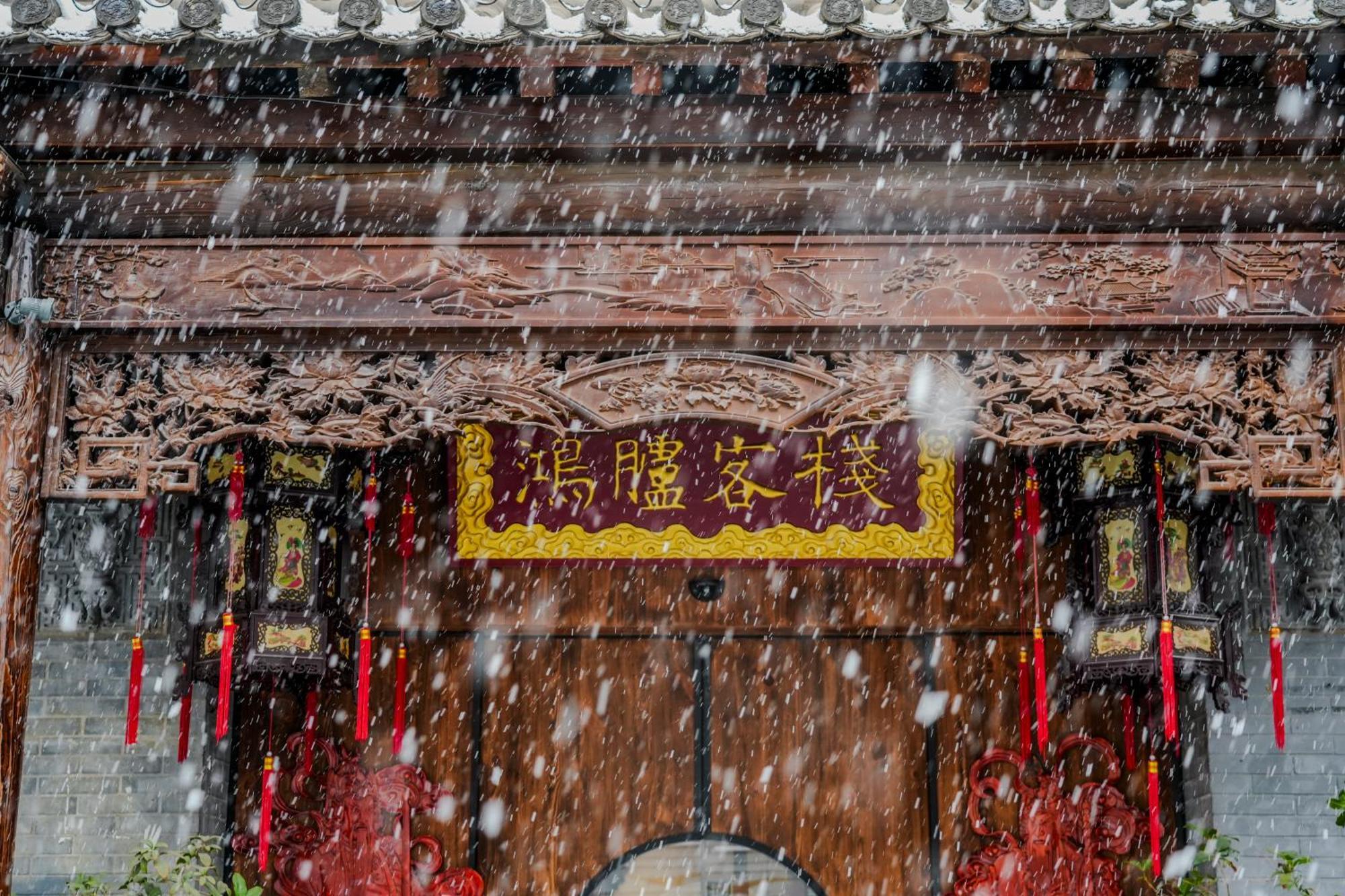 Honglu Garden Hotel Xi'An Bell And Drum Tower Huimin Street Store Exterior photo